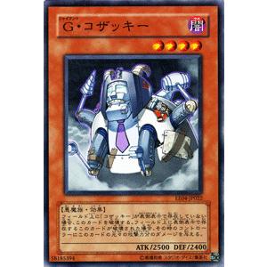 遊戯王オフィシャルカードゲーム デュエルモンスターズ 遊戯王カード