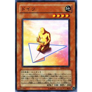 遊戯王オフィシャルカードゲーム デュエルモンスターズ 遊戯王カード