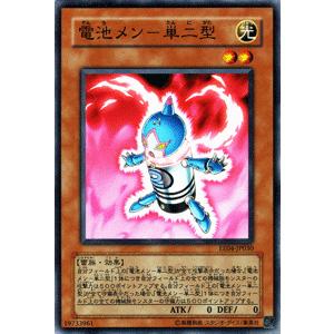 遊戯王オフィシャルカードゲーム デュエルモンスターズ 遊戯王カード