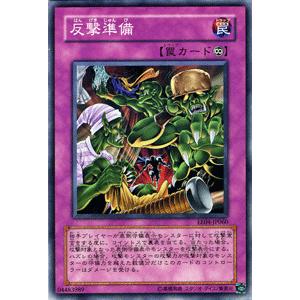遊戯王オフィシャルカードゲーム デュエルモンスターズ 遊戯王カード