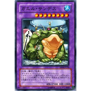 遊戯王オフィシャルカードゲーム デュエルモンスターズ 遊戯王