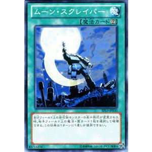 遊戯王 ソード・オブ・ナイツ Amazon.co.jp: 遊戯王カード 招来の対価 [エクストラパック