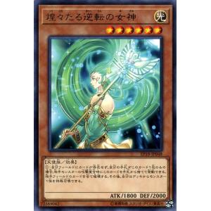 遊戯王オフィシャルカードゲーム デュエルモンスターズ 遊戯王カード