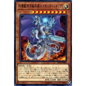 コナミデジタルエンタテインメント 遊戯王ラッシュデュエル RD/KP18