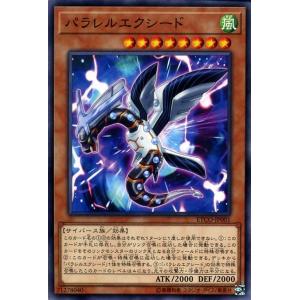 遊戯王オフィシャルカードゲーム デュエルモンスターズ 遊戯王 深海姫