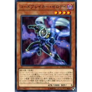 遊戯王オフィシャルカードゲーム デュエルモンスターズ 遊戯王 深海姫