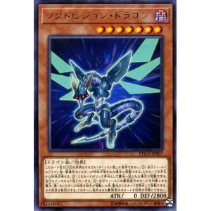 遊戯王オフィシャルカードゲーム デュエルモンスターズ 遊戯王 深海姫