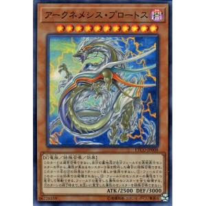 遊戯王オフィシャルカードゲーム デュエルモンスターズ 遊戯王 深海姫