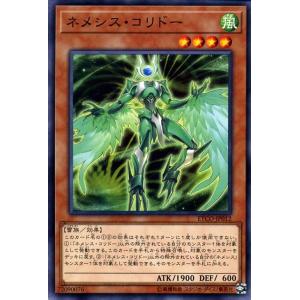 遊戯王オフィシャルカードゲーム デュエルモンスターズ 遊戯王 深海姫