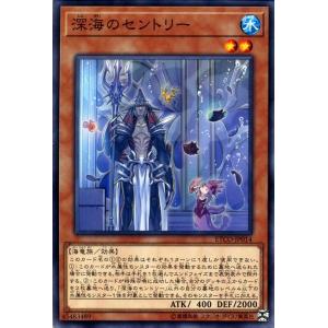 遊戯王オフィシャルカードゲーム デュエルモンスターズ 遊戯王 深海姫