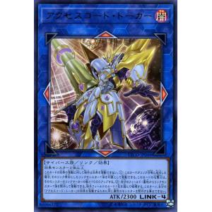 遊戯王オフィシャルカードゲーム デュエルモンスターズ 遊戯王 深海姫