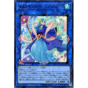 遊戯王オフィシャルカードゲーム デュエルモンスターズ 遊戯王 深海姫