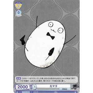 ヴァイスシュヴァルツ ヴァイスシュヴァルツブラウ Eve 〜ZINGAI/Card