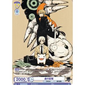 ヴァイスシュヴァルツ ヴァイスシュヴァルツブラウ Eve 〜ZINGAI/Card