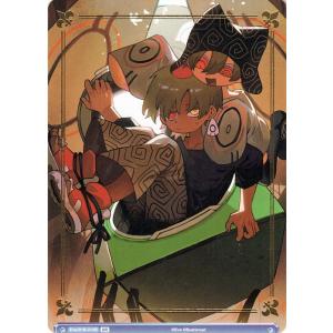 ヴァイスシュヴァルツ ヴァイスシュヴァルツブラウ Eve 〜ZINGAI/Card