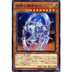 遊戯王オフィシャルカードゲーム デュエルモンスターズ 遊戯王