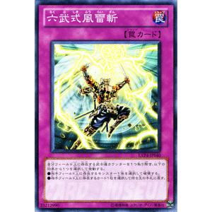 カードファイト!! ヴァンガード ヴァンガード ヒストリーコレクション