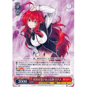 ヴァイスシュヴァルツ 富士見ファンタジア文庫 Vol.2 天道さんの華麗