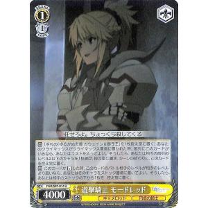 ヴァイスシュヴァルツ ヴァイス 聖都を治める王 獅子王 U 劇場版 Fate