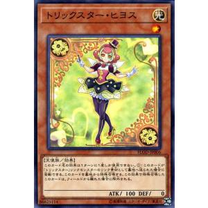 い状態Aヴァンガード　ラナンキュラスの花乙女　アーシャヒスコレ　sp ヒストリー 状態A-〕ラナンキュラスの花乙女アーシャ【SP】{V-EB14/SP22}《ネオ