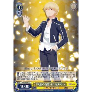 ヴァイスシュヴァルツ ヴァイス 最高峰の魔術師 キャスター U ヴァイスシュヴァルツ ヴァイス 最高峰の魔術師 キャスター U