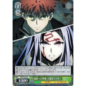 ヴァイス fate ギルバーン　8ドラ　8ストブ ヴァイスシュヴァルツ ギルバーン fate デッキ8ドラ8ストブ