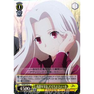 ヴァイスシュヴァルツ Fate/Zero フェイト / 英霊の少女 セイバー