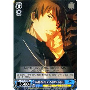 コナミデジタルエンタテインメント 遊戯王 プロモーション TK03-JP019