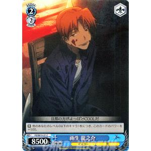 ヴァイスシュヴァルツ BD/W125-028 迷子のバンド 長崎そよ (RR