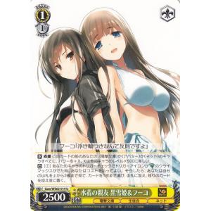 ヴァイスシュヴァルツ 電撃文庫 優等生と劣等生 深雪＆達也 RR Gmr