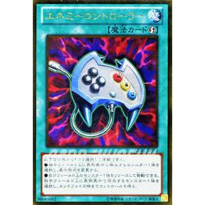 遊戯王カード エネミーコントローラー ゴールドレア / ザ ゴールドボックス / シングルカード