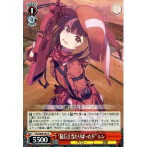 ヴァイスシュヴァルツ ヴァイスシュヴァルツブラウ ちいかわ 捕まっ