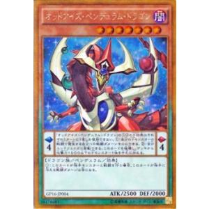 遊戯王オフィシャルカードゲーム デュエルモンスターズ 遊戯王 E