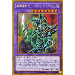 遊戯王オフィシャルカードゲーム デュエルモンスターズ 遊戯王カード