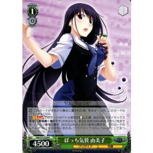 ヴァイスシュヴァルツ 角川スニーカー文庫Vol.2 氷狼族の少女 セツナ　SP ヴァイスシュヴァルツ 角川スニーカー文庫 Vol.2 氷狼族の少女 セツナ