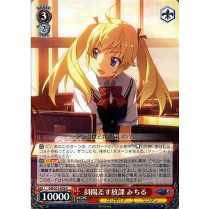 ヴァイスシュヴァルツ ホロライブ Summer Collection Splash Party