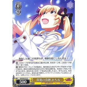 ヴァイスシュヴァルツ　グリザイア　vol.2 RR以4コン Amazon.co.jp: ヴァイスシュヴァルツ ブースターパック