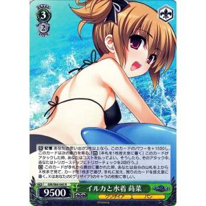 ヴァイスシュヴァルツ グリザイアの果実 Vol.2 イルカと水着 蒔菜 R GRI/S84-045 キャラクター グリザイア パン 緑