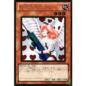 コナミデジタルエンタテインメント 遊戯王 第11期 10弾 DABL