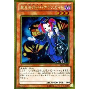 遊戯王 RA01-EN003 エフェクト・ヴェーラー Effect Veiler (英語版 1st