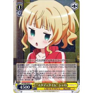 最安値 おまわりさん リゼ SSP サイン ごちうさ ご注文はうさぎですか？ ヴァイスシュヴァルツ ごちうさ おまわりさん リゼ SSP 新裁断ピンク文字