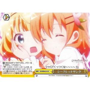 ヴァイスシュヴァルツ “スペシャルブレンド” 青山ブルーマウンテン C