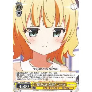 ヴァイスシュヴァルツ アズールレーン Vol.2 軽巡洋艦 シリアス(SP