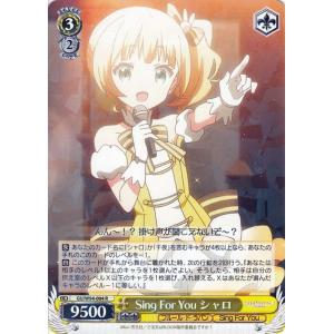 ヴァイスシュヴァルツ ご注文はうさぎですか？ Re:Edit Sing For