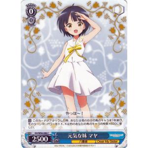 ヴァイスシュヴァルツ “うさみみパーカー”シャロ U ご注文はうさぎです