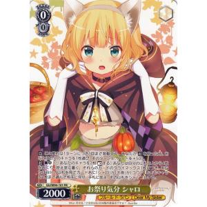 ヴァイスシュヴァルツ アズールレーン Vol.2 軽巡洋艦 シリアス(SP