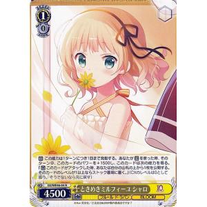 ヴァイスシュヴァルツ anniversary rabbit チノ ココア ヴァイスシュヴァルツ anniversary rabbit チノ ココア カード