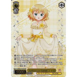 ブシロード カードファイト!! ヴァンガード DZ-BT10/EX42 10th