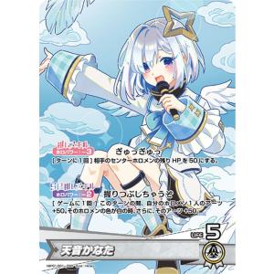 ホロライブカード ブルーミングレディアンス 星街すいせい(RR ホロライブカード ブルーミングレディアンス 星街すいせい(RR
