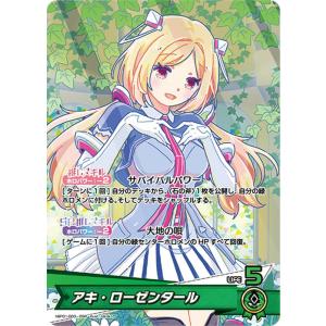 ホロライブカード ブルーミングレディアンス 天音かなた(C